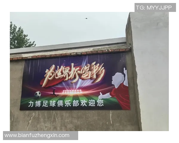 交足球的乐趣与技巧分享让我们一起在绿茵场上挥洒汗水与激情